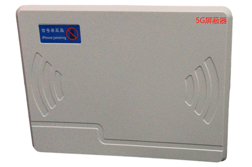 商丘经济型移动通信干扰器7路