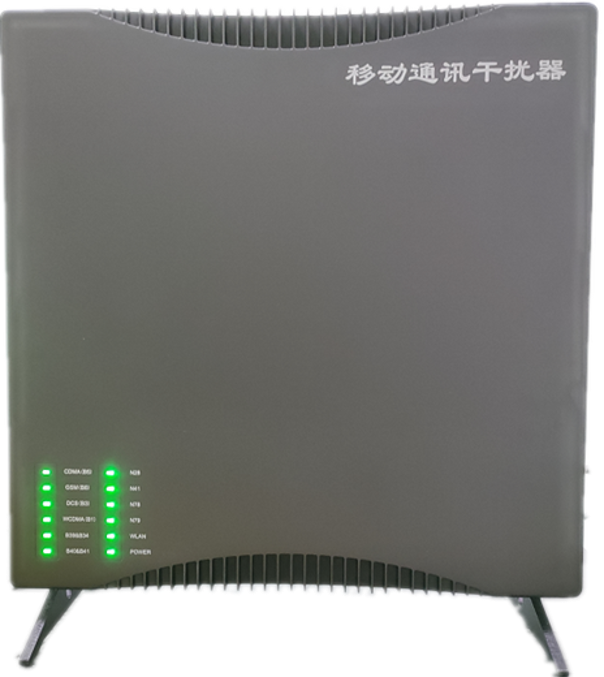  商丘信令级放装型数字移动通信干扰器