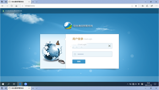  商丘无线通信对讲调度网管系统