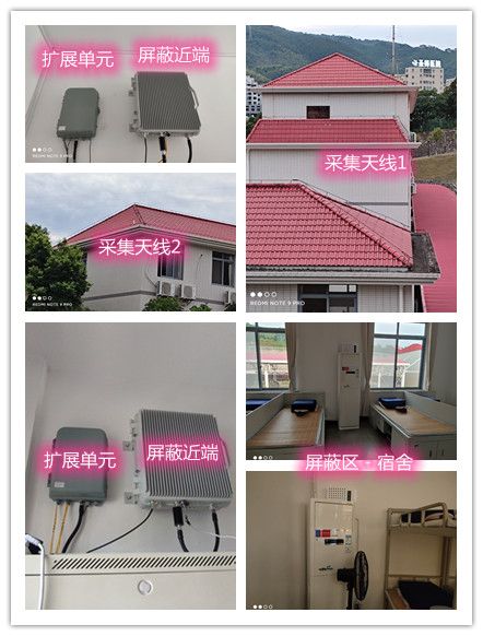  商丘某武警部队宿舍屏蔽案例（数字信令级）