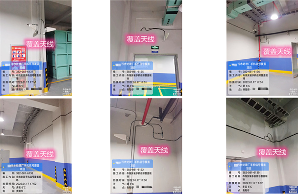 商丘污水处理净水厂地下箱体覆盖案例